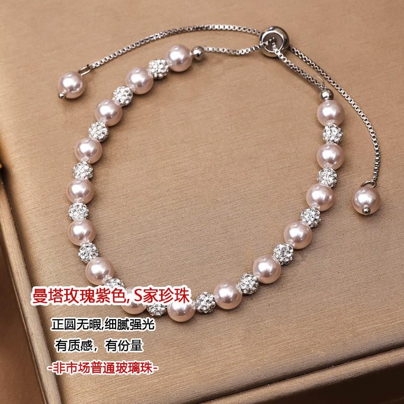 Handmade Rose Purple Pearl Bracelet With Starry Sky Beads Geometric Design Women Elegant Minimalist Jewelry