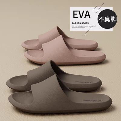 Σανδάλια Ανδρικά Eva Δερμάτινη Υφή Βήμα σε Αίσθηση Σκατά Γυναικεία Σπίτι με Αντιολισθητικό Μπάνιο Δυσοσμία Ποδιών Σπίτι Εσωτερικού Χώρου Καλοκαίρι Μπάνιο 2025