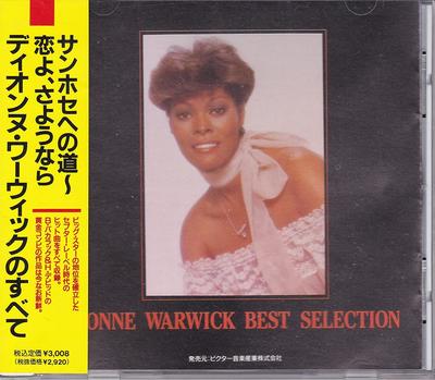 CD DIONNE WARWICK  Everything About Dionne Warwick VDP1131 Japan SoulFunk Used