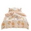 Thickened 4-Piece Bedding Set