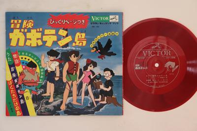 7inch Record ANIME, ADVENTURE CACTUS ISLAND - Ueta Hitoichi / Bouken Cactus Tou / FM5188,MB305 VICTOR Japan Anime/Game Used