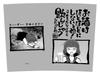 2D Cospa Anime the Kikuri Hiroi Beer Mug [Official] "Bocchi Rock!"