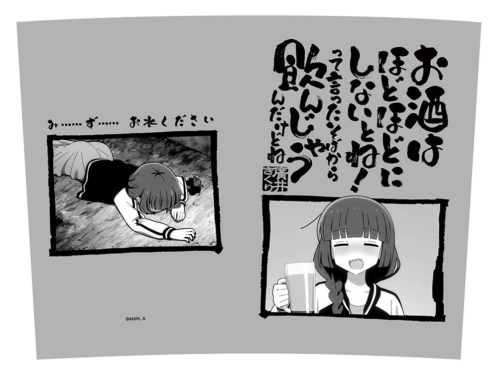2D Cospa Anime the Kikuri Hiroi Beer Mug [Official] "Bocchi Rock!"