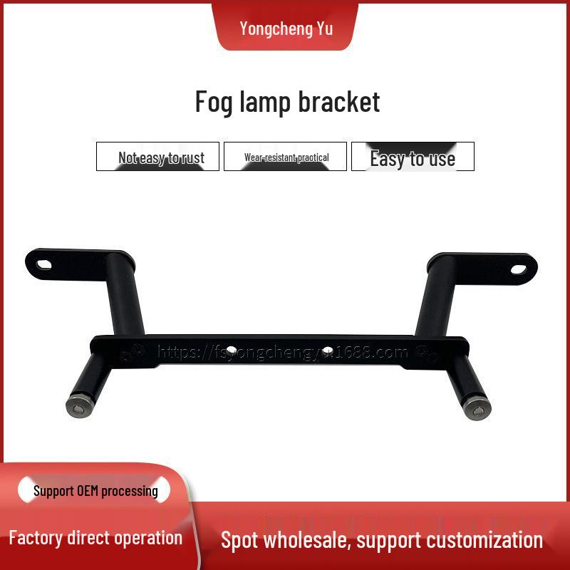 BMW Spotlight and Fog Light Bracket Reinforcement for R1250GS/R1200GSADV Beak