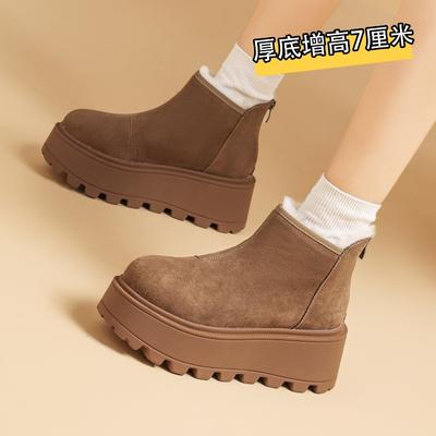 Botins – Botins