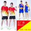 New Summer Badminton Clothing Sports Suit Quick-drying Breathable Boys and Girls Short-sleeved Volleyball Clothing Table Tennis Clothing Spot