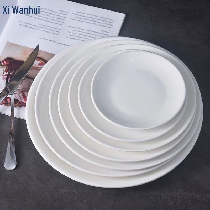 Xiwanhui Minimalist White Ceramic Round Dinner Plate