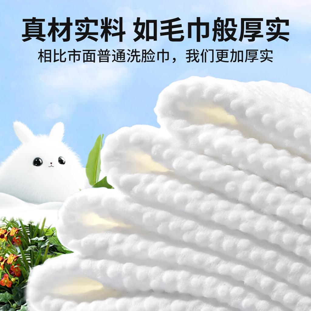 Face towel, large bag, hanging disposable baby face towel, soft and non shedding cleanser, family set, portable and removable
