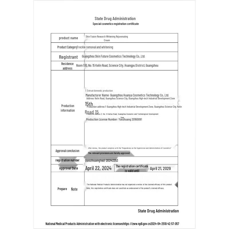 

SKYNFUTURE 377 Whitening & Revitalizing Face Cream