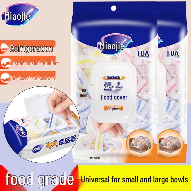 Miao Jie Disposable PE Food Covers
