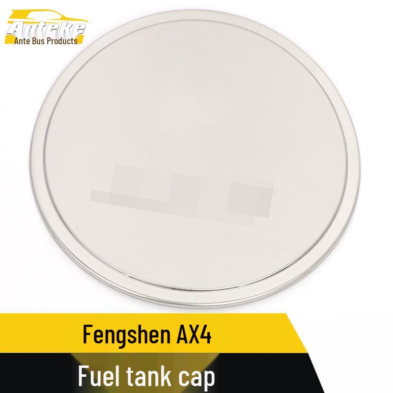 Dongfeng Fengshen AX4 Stainless Steel Fuel Tank Cap Scratch Protector Sticker