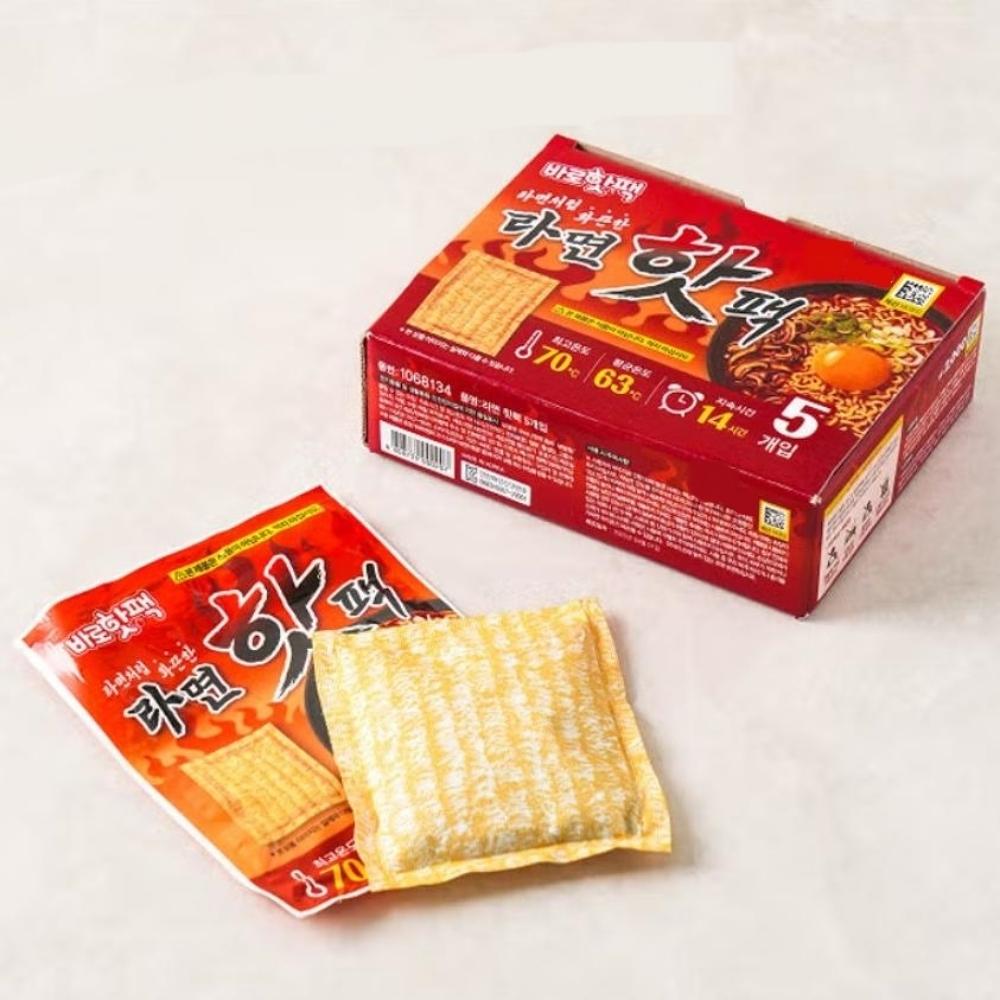 5 Packs of Ramyun Hot Packs, Hand Warmer