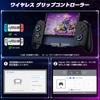 Nintendo Switch Controller with RGB Macro Handheld Controller Gyro Rapid 1000mAh High Compatible with 8-Color Lighting, Function, Mode, Grip,