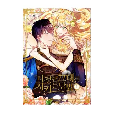 Sevgilimi Kurtarmak 1-2 Kore Webtoon Fantezi Romantik Çizgi Roman