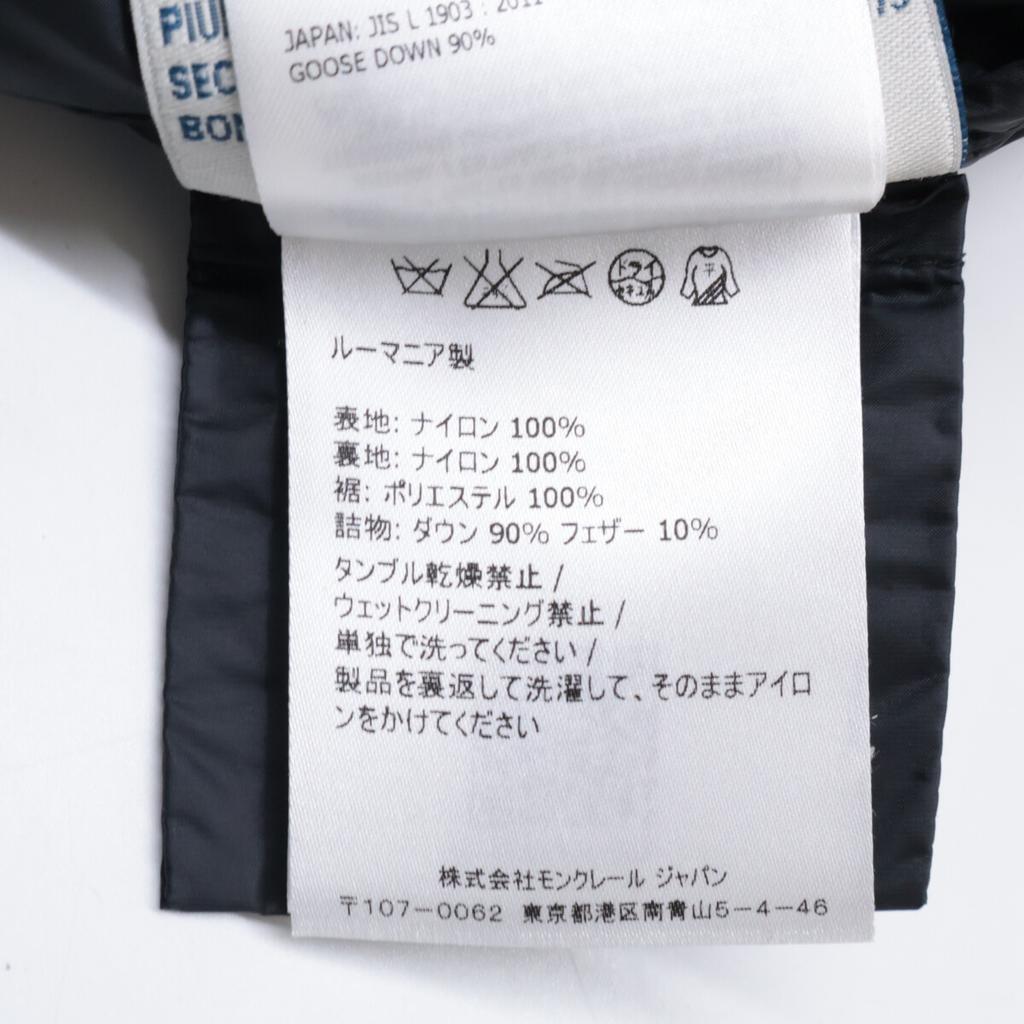 Moncler ANET Annette Frill Down Jacket O blackUsed