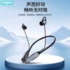 ENGUE EG-AP08pro Wireless Neckband Bluetooth Headset