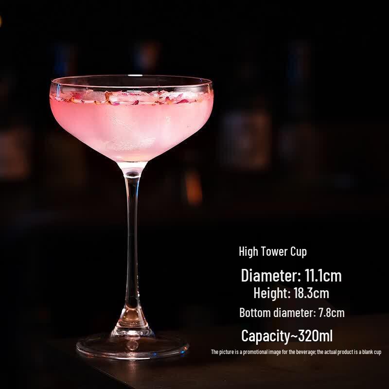 Collins Cocktail Mixing Glass