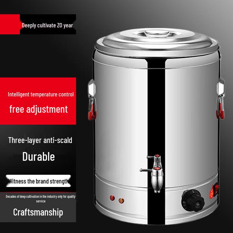 Beiying Commercial Electric Heating & Insulation Cooking Bucket