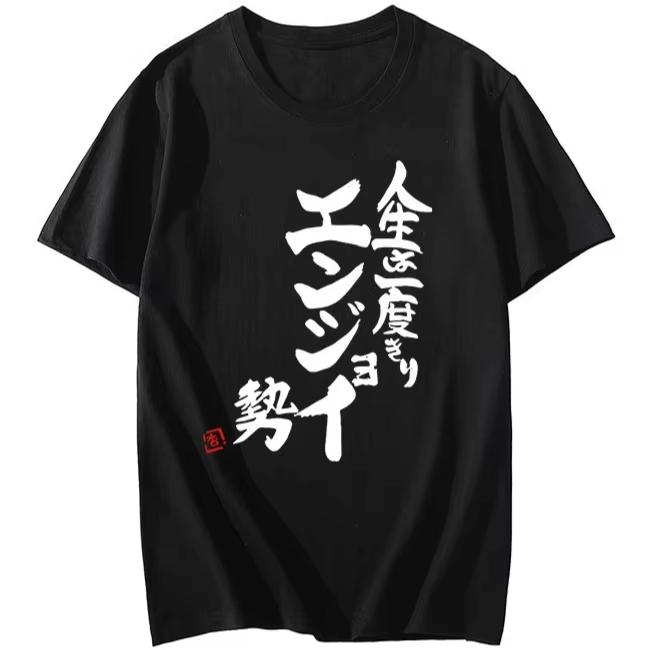 Anime Futaba Anzu Bedrucktes T-Shirt Chinesisches Wort Cosplay Tops T-Shirts Sommer Atmungsaktive Kleidung T-Shirts Unisex Lustiges T-Shirt Y2k