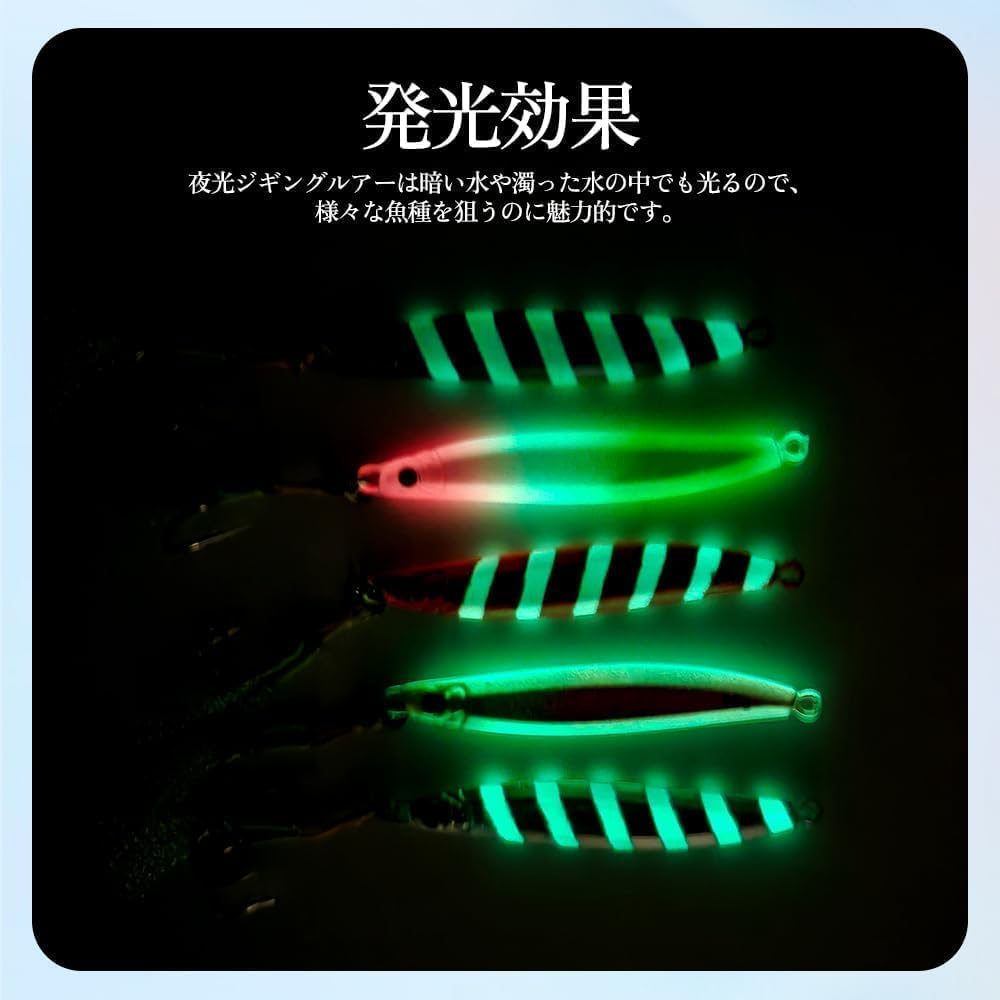 SHUOSEN Metal Jig 5 Color Set 30g 40g 60g 80g