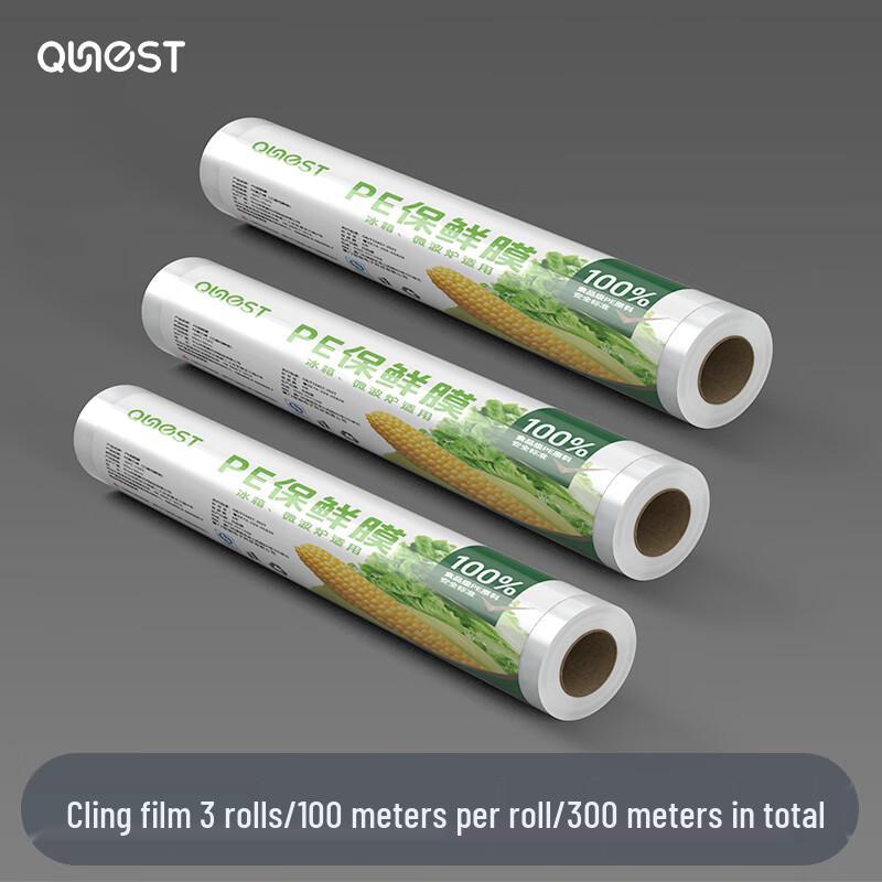 Zhào Rán Wall-Mounted Food-Grade Cling Film Dispenser Set