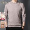 Jinju Men's 100% Pure Wool Round Neck Pullover Sweater
