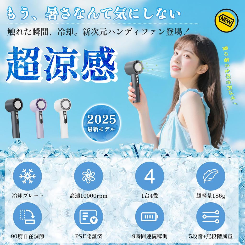 Handheld Portable Fan with Instant Cooling Powerful RPM 3000mAh Large 9 Hours of Continuous 100 Speed Quiet Adjustable LED Battery Level Fast