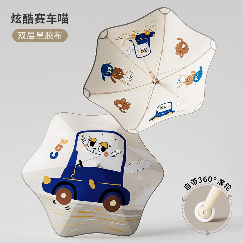Children's Umbrella, Rounded Corner Roller, Large Double-layer Thickened Umbrella, Primary School Students Go To School Umbrella, Enlarged
