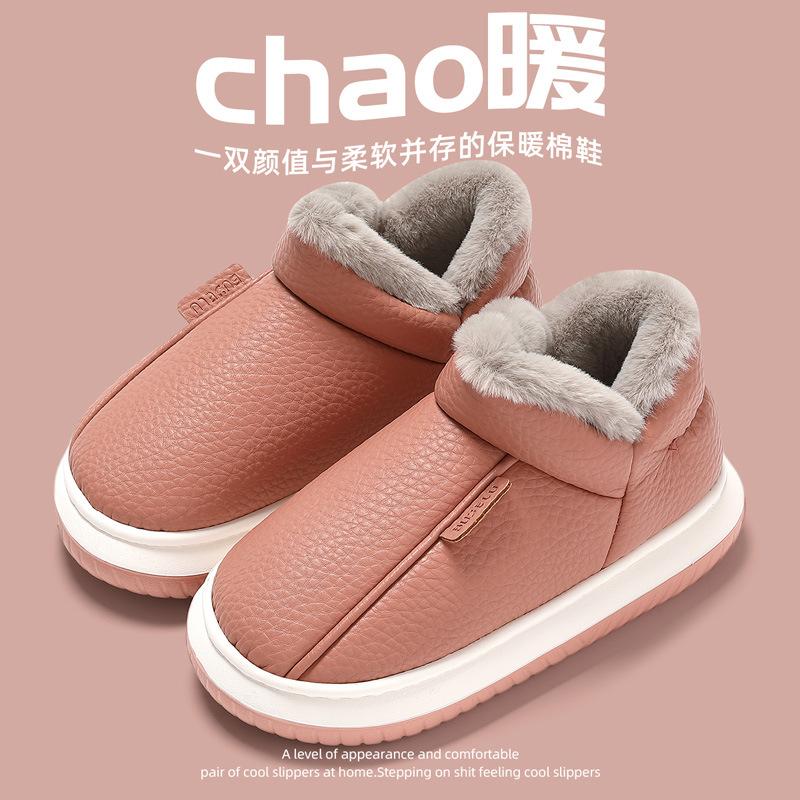 Pantoufles en coton imperméables hiver nouvelle maison intérieur semelles épaisses velours chaud PU tige haute chaussures en coton