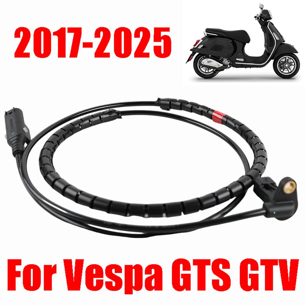 For PIAGGIO Vespa GTS 300 250 310 GTV 300 GTS300 2017-2025 Motorcycle Accessories Front Wheel ABS Sensor Cable Scooter Parts