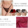 Sexy Sheer Extreme Panty Cute and [varsbaby] T-Back, Underwear, Women's See-Through G-String Shorts, See-Through