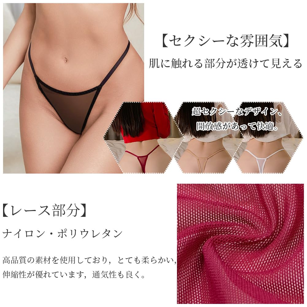 Sexy Sheer Extreme Panty Cute and [varsbaby] T-Back, Underwear, Women's See-Through G-String Shorts, See-Through