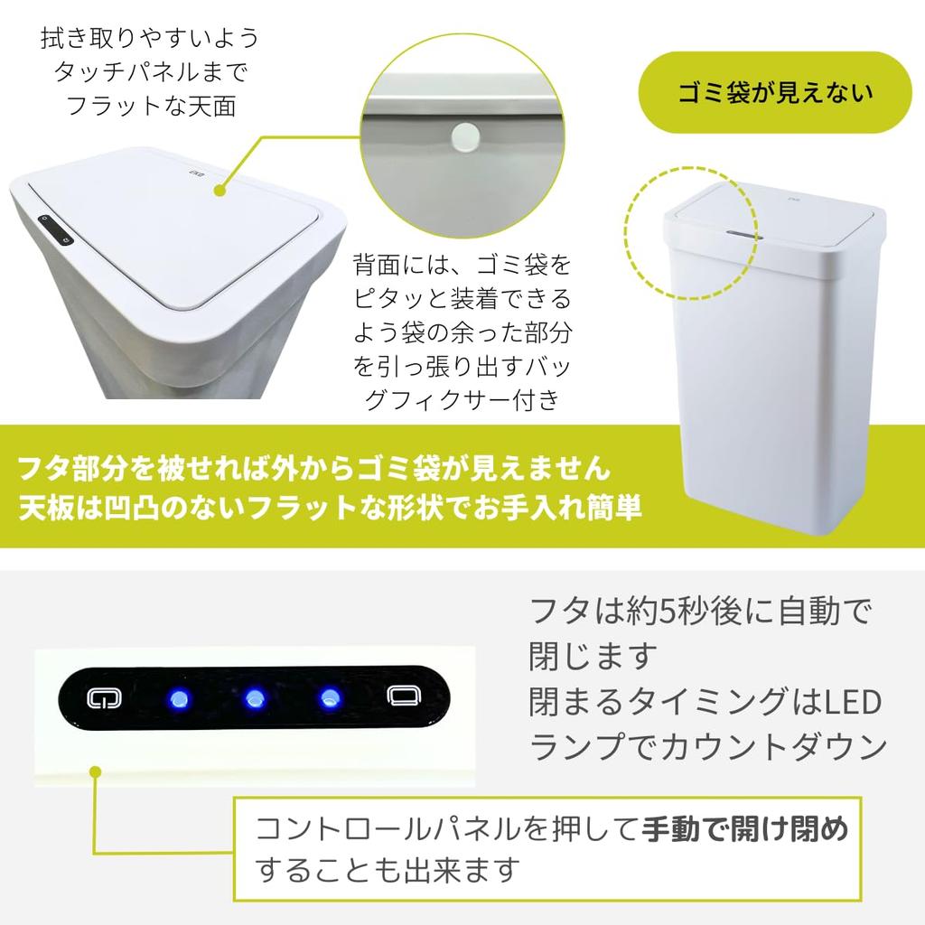 EKO Hana Sensor Bin with Automatic Open/Close Function, Gray/White, 45-50L Capacity, with Lid, No Inner Box, EK6226P-50L-WH