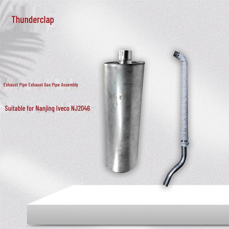 Lei Xiang Exhaust Pipe Assembly