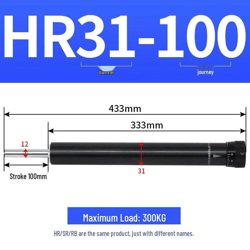Yunduo HR31100 Adjustable Hydraulic Damper