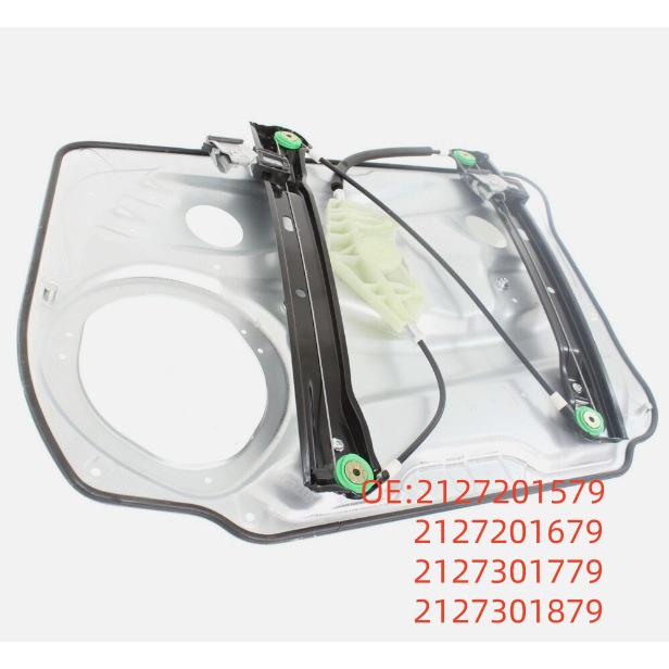 

Mercedes W212 Regulator Bracket with Iron Plate (Part: 2127201579/679, 2127301779/879) 1579 1679 1779 1879