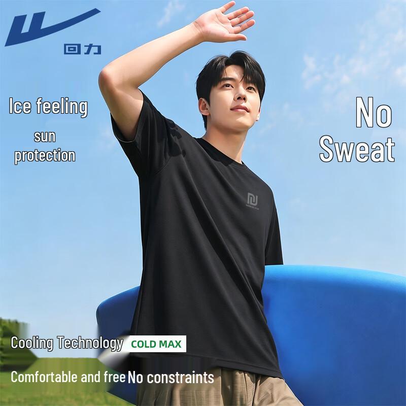 Warrior Men s Cool-Feel Sunscreen Short Sleeve T-Shirt M