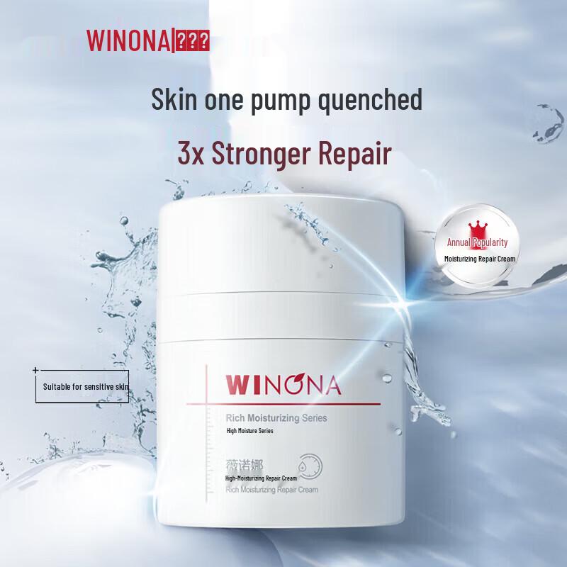 

Winona High Moisturizing Repair Face Cream