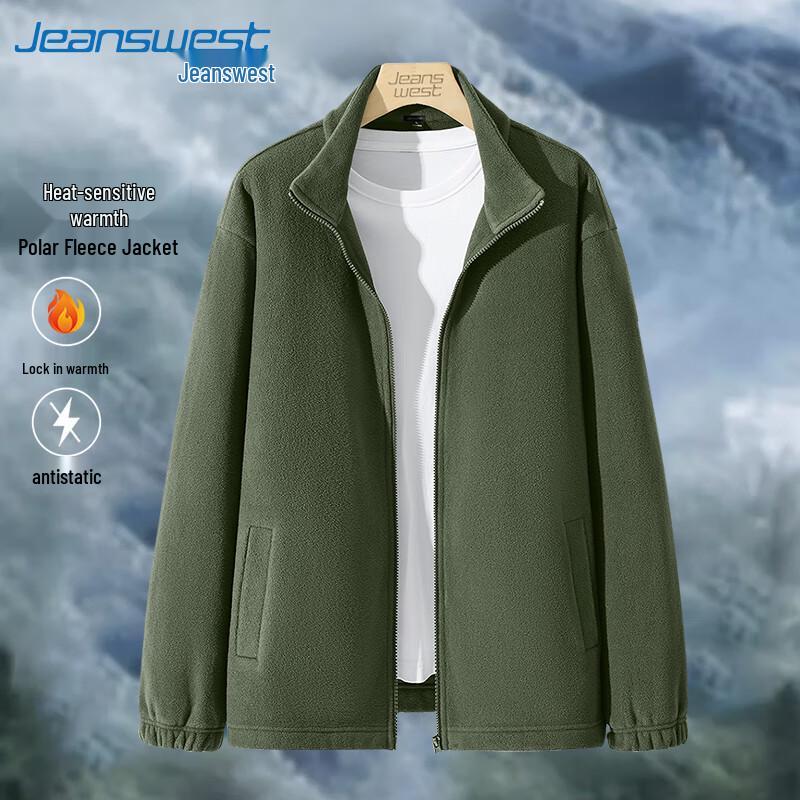 Jeanswest Men's Retro Fleece Zipper Jacket