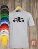 Stax Records T-Shirt Northern Soul Jazz Blues Wigan Casino Musik