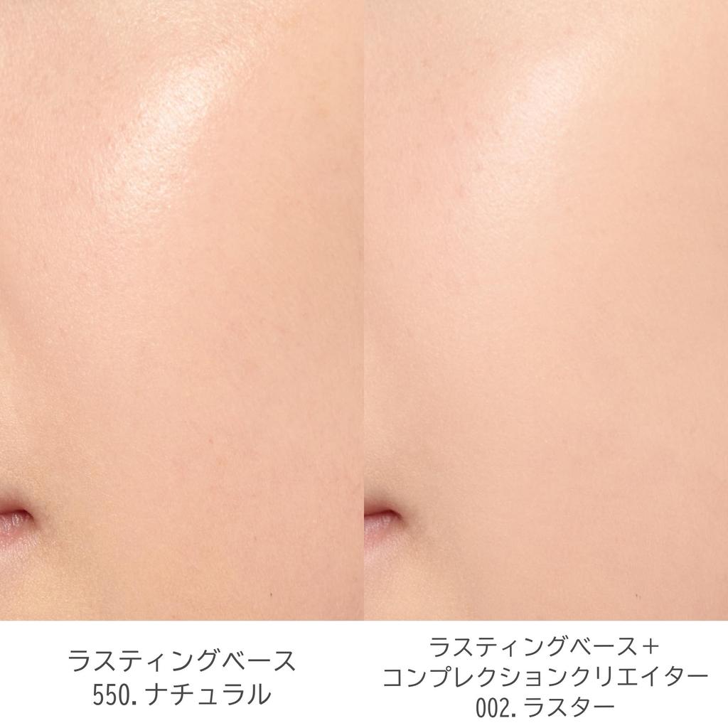 Chacott Complexion Creator 13g Luster (Pressed Powder) 002. (Gloss Type)