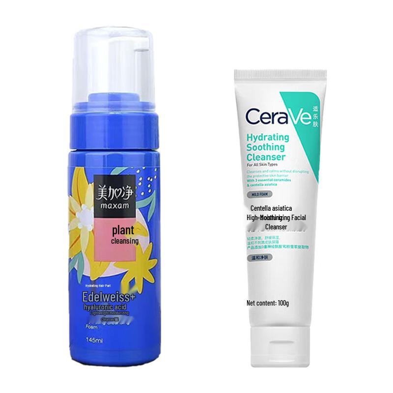 Maxam & CeraVe Hydrating & Soothing Cleanser Bundle