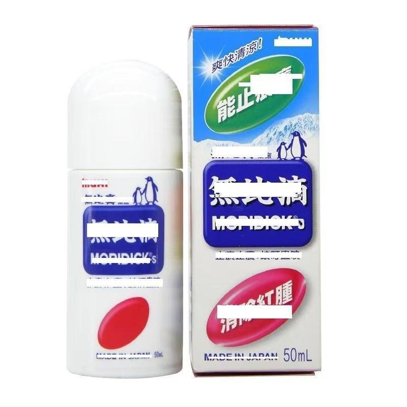 Mückenschutz für Kinder Baby Insektenschutz Outdoor Tragbar Anti-Mücken-Spray Leichte Reise Größe