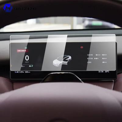 For NIO ET5 -2025 Car Speedometer LCD Screen Protective Film Anti Fingerprint Tempered Glass Accessories Anti Scratch Refit
