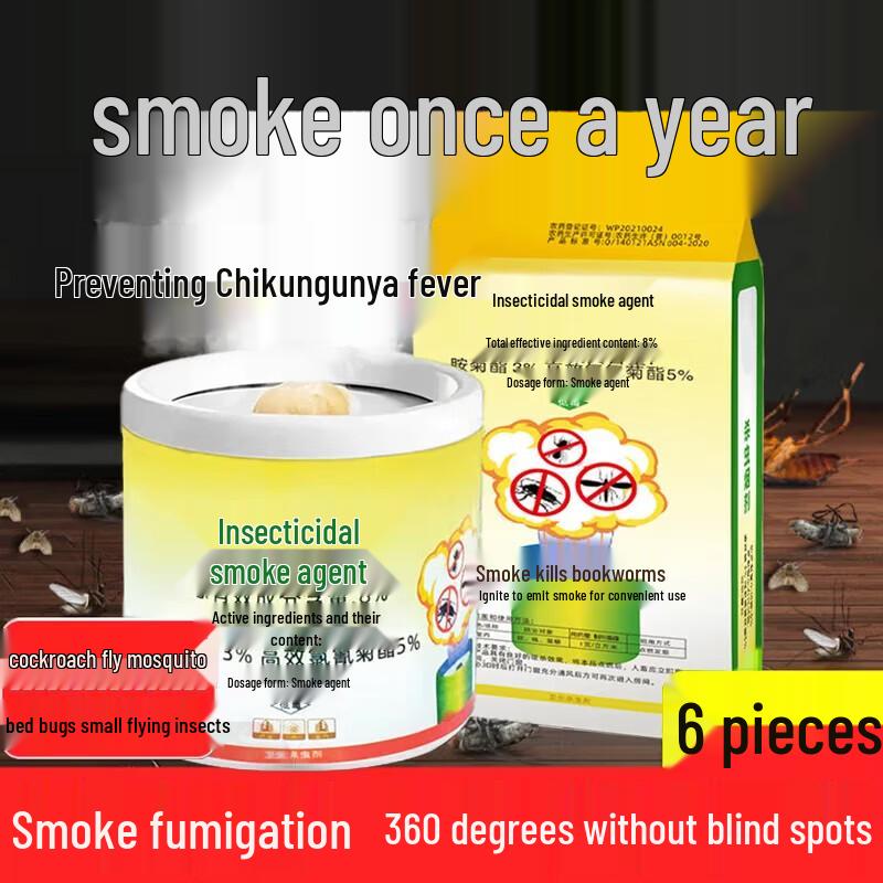 Инсектицидный фумигатор для помещений