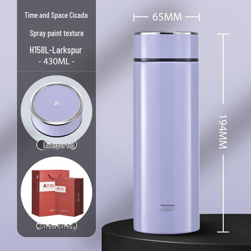 

Wanxiang Insulated Stainless Steel Mug with Filter