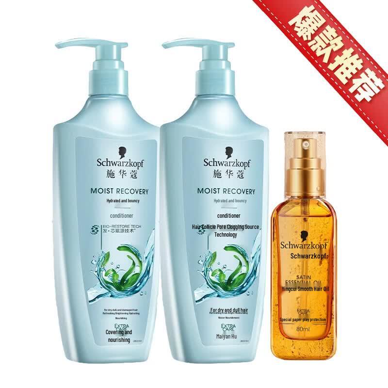 Schwarzkopf Hydro-Glow Conditioner & Hair Oil Set