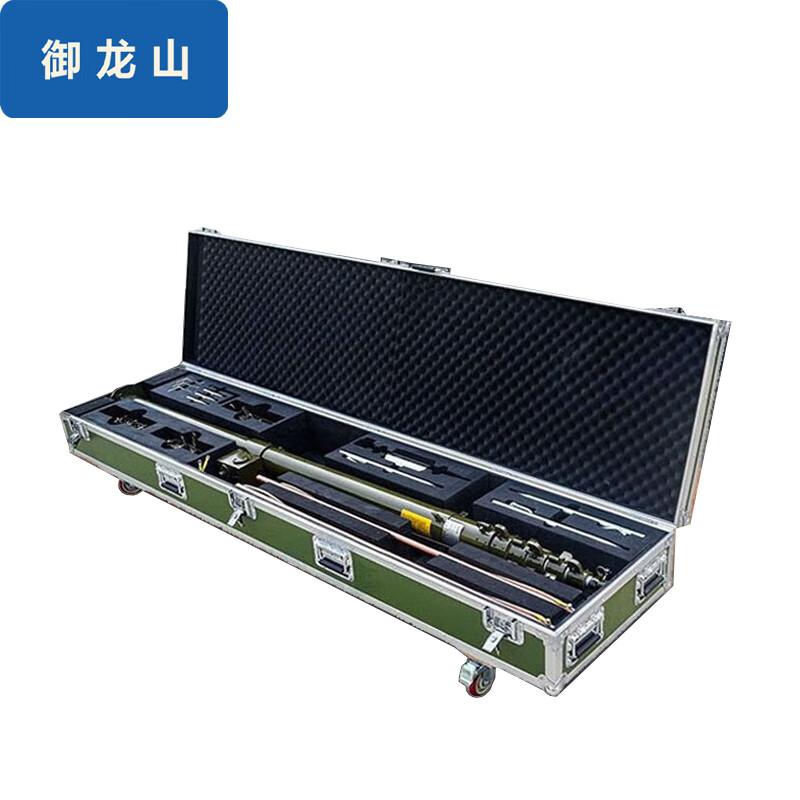 Yulongshan Portable Manual Telescopic Lightning Rod