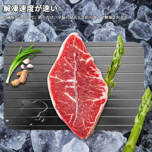 Ziifun Popular Thawing Plate, Rapid Thawing Plate for Meat, Compatible with Frozen Foods, Natural Thawing, Rapid Thawing, Home Use, Thawing Cutting Bo