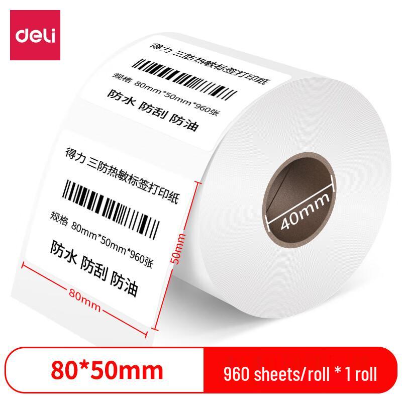 Deli Thermal Label Paper